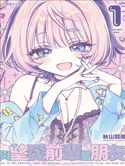 黄玉郎漫画作品图鉴：武侠格斗题材观测卡封面