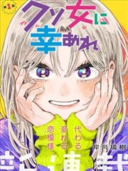 黄玉郎漫画作品图鉴：长篇群像叙事观测卡封面