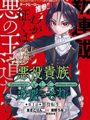黄玉郎漫画作品图鉴：短篇实验与节奏演练观测卡封面